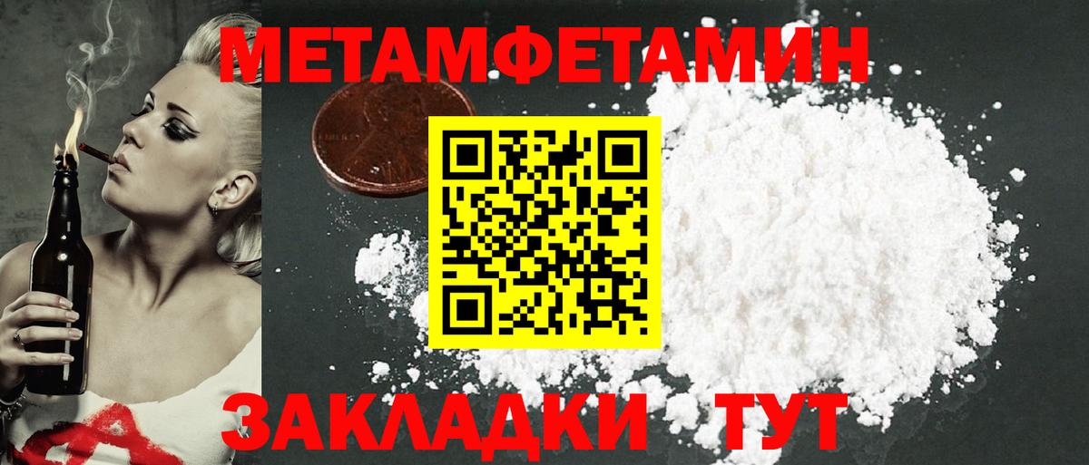 АМФЕТАМИН VHQ  Amphetamine  маркетплейс Telegram  Amphetamine  Вход с VPN  Тара 