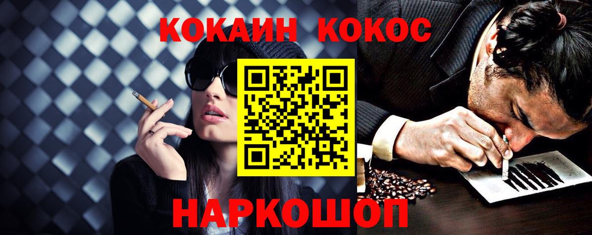 Cocaine Эквадор Тара