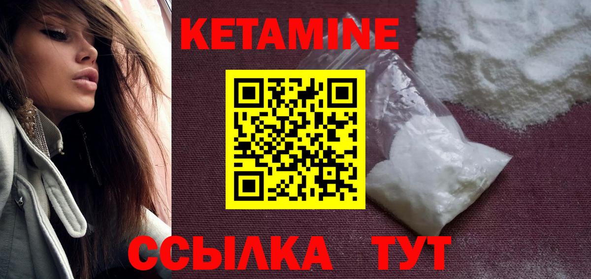 мега ссылки  Вход с VPN  дарк нет наркотические препараты  КЕТАМИН ketamine  КЕТАМИН ketamine  Тара 