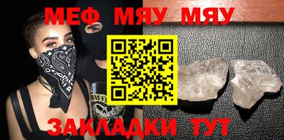 мдма Кимры