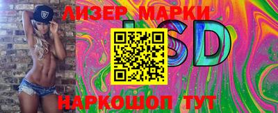 apvp Кинель
