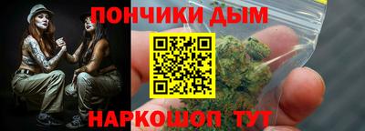 каннабис Моздок