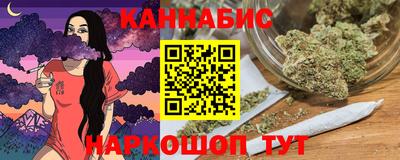 кокаин премиум Можайск