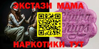 мдма Кимры
