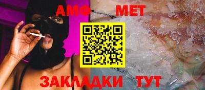 мдма Кимры