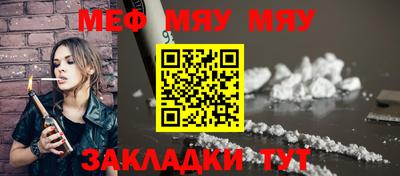 мдма Кимры