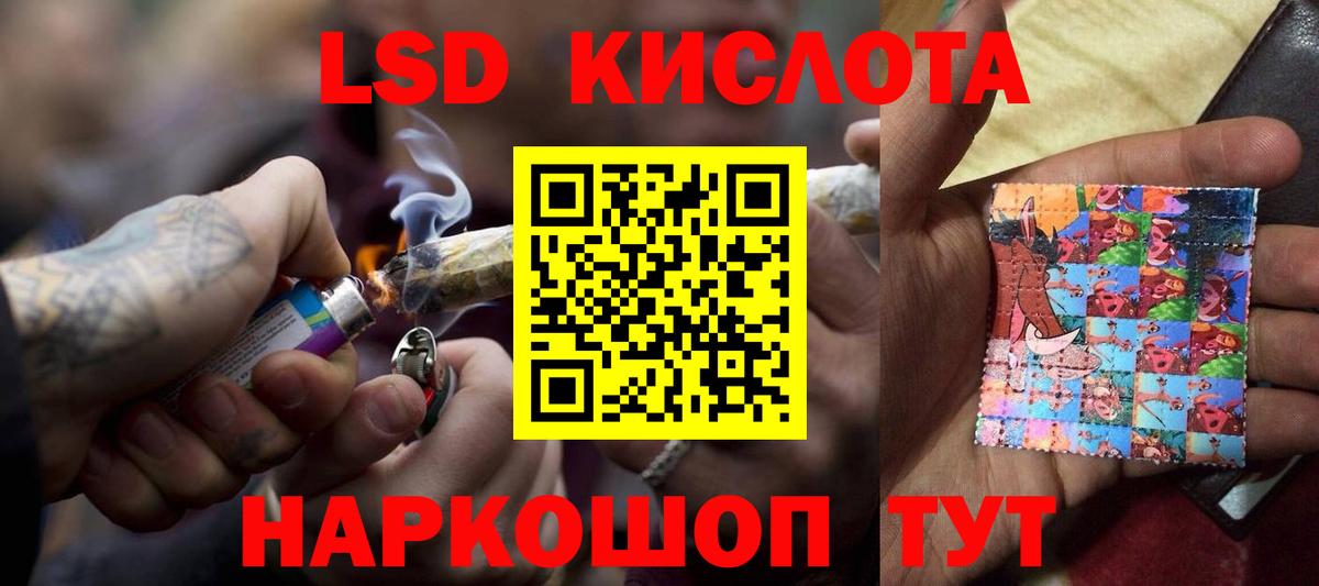 ЛСД экстази ecstasy Тара
