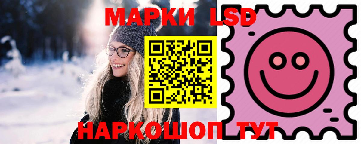 ЛСД экстази  LSD-25 экстази кислота  Тара  Вход с VPN  LSD-25 экстази ecstasy 