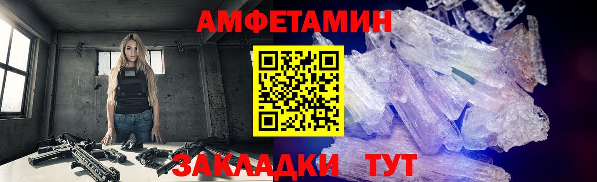 Тара  МЕТАМФЕТАМИН Декстрометамфетамин 99.9%  МЕТАМФЕТАМИН Декстрометамфетамин 99.9%  Вход с VPN 