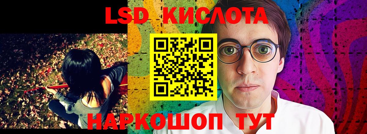 Марки 25I-NBOMe 1,8мг  Марки 25I-NBOMe 1,8мг  Тара  Вход с VPN 