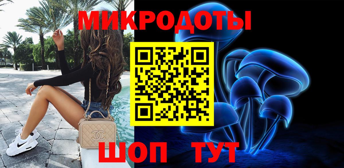Тара  Псилоцибиновые грибы MAGIC MUSHROOMS  Галлюциногенные грибы мухоморы  Вход с VPN 