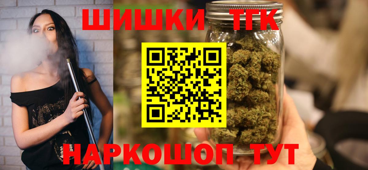 Каннабис THC 21%  Вход с VPN  Тара  Бошки марихуана VHQ  Бошки марихуана планчик 